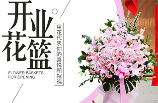 四川绵阳江油市三合镇喻家观村花篮配送